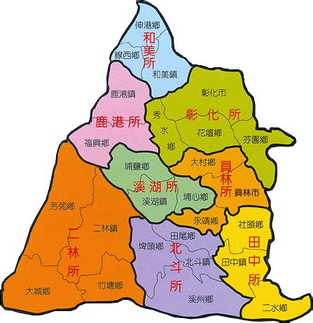 彰化市地名由來|彰化縣彰化地政事務所